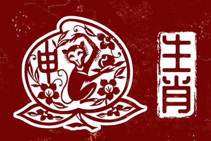 择吉老黄历皇历|择吉皇历|皇历查询